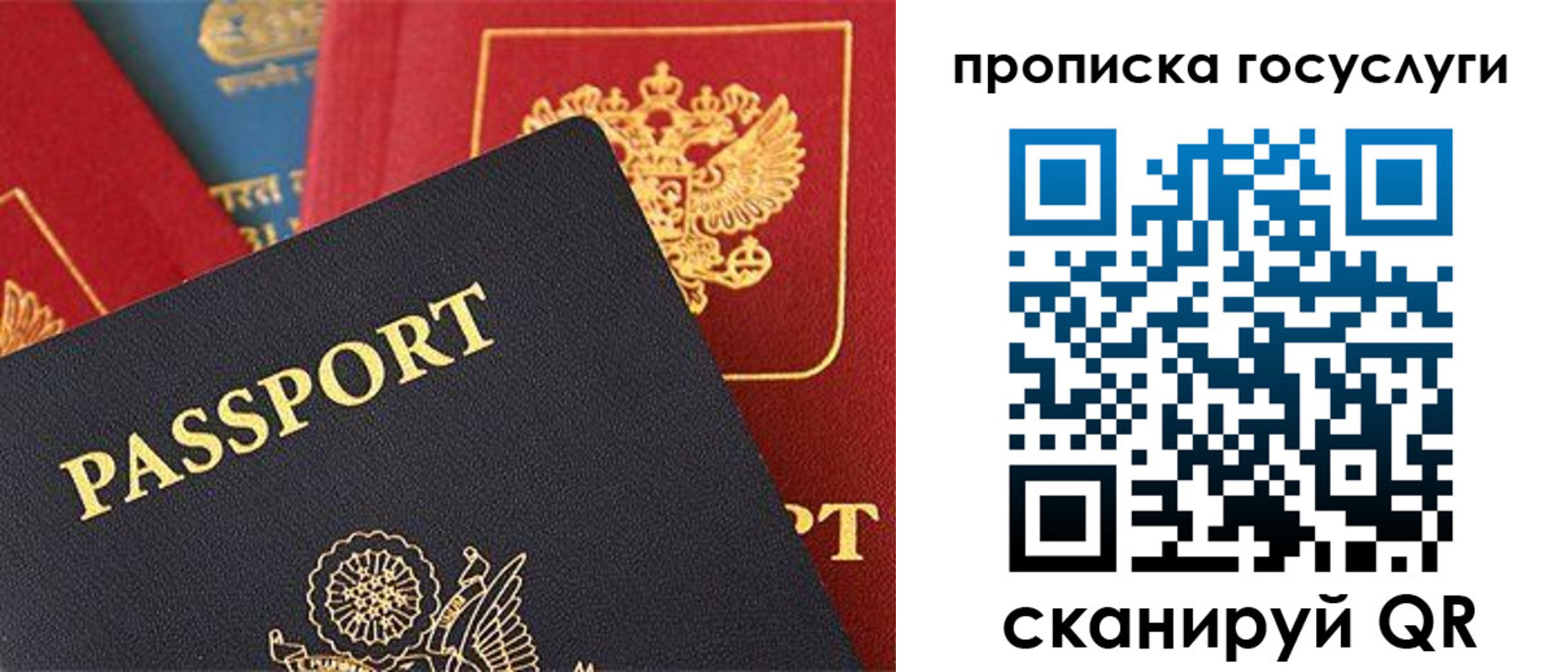 где прописаться в Суровикино