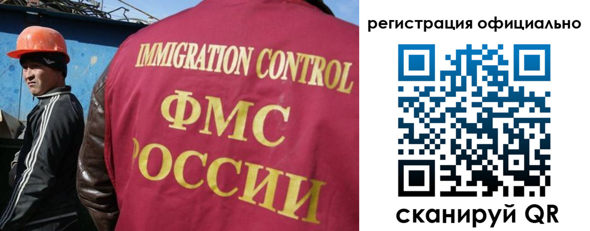 временная регистрация недорого в Суровикино