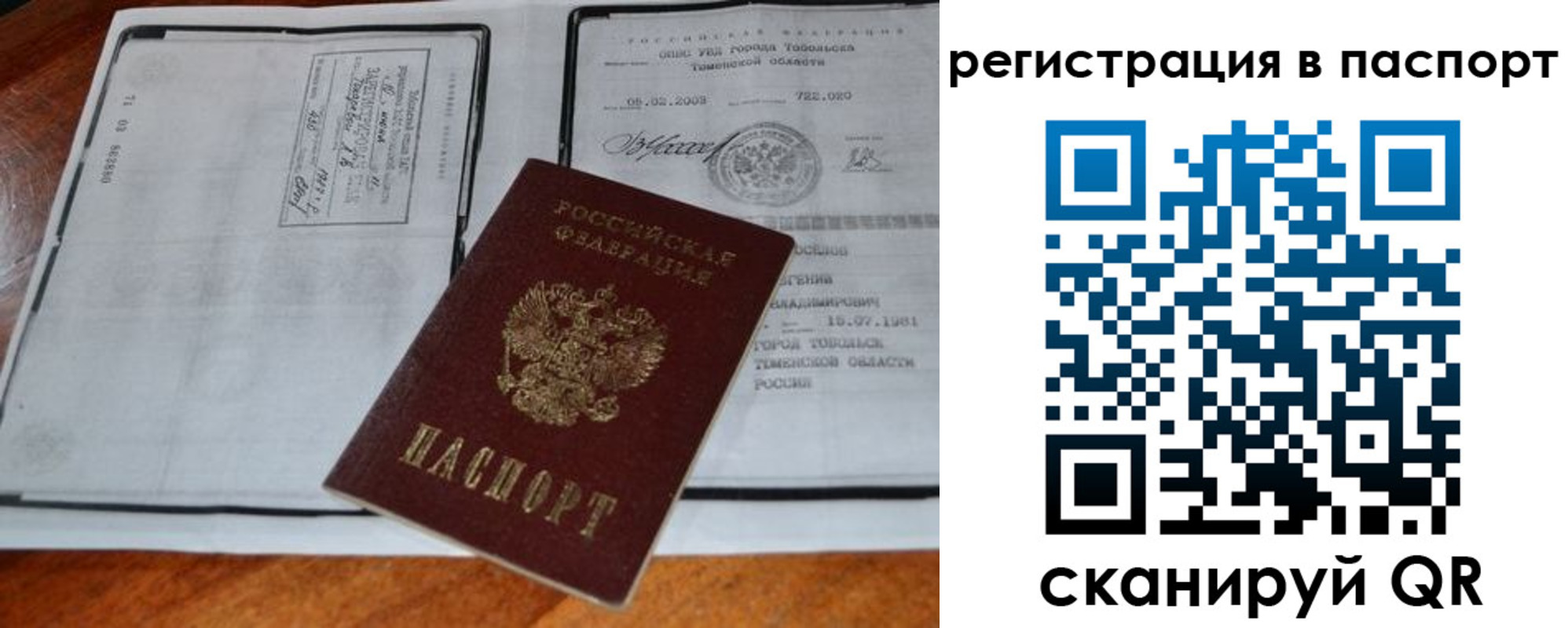 регистрация для дет. сада в Суровикино