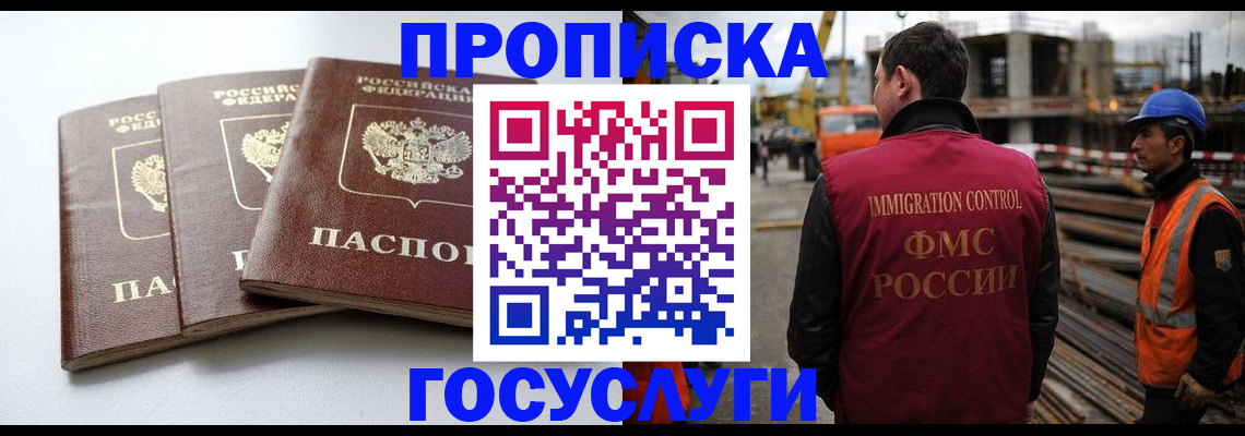 регистрация для дет. сада в Суровикино