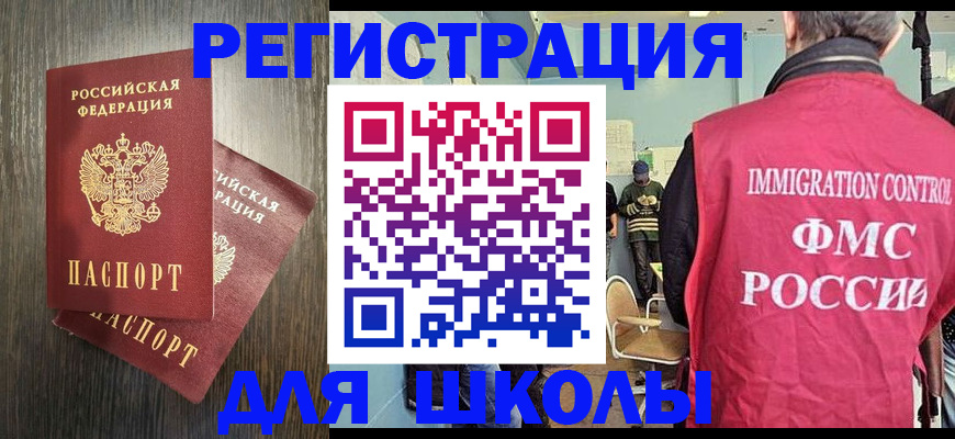 временная регистрация собственник в Суровикино