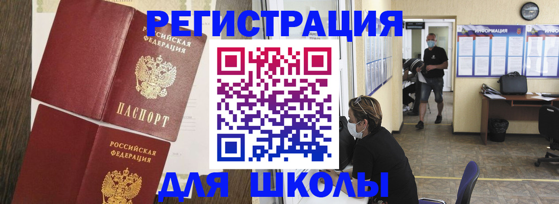 где прописаться в Суровикино